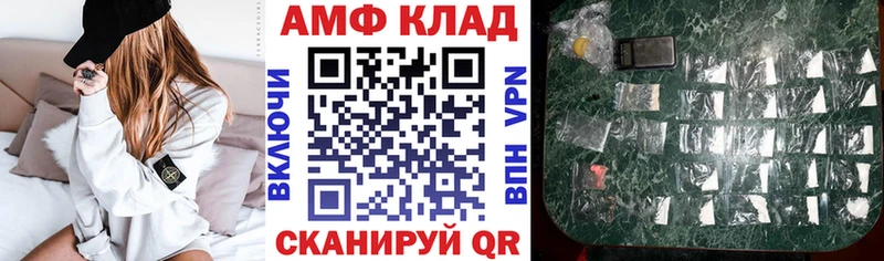 blacksprut как зайти  Смоленск  АМФ Premium 