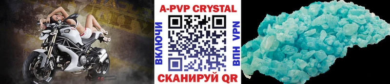 А ПВП мука  где купить наркотик  Смоленск 