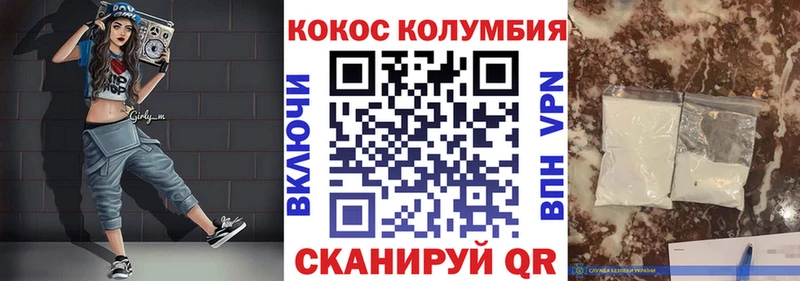 hydra вход  купить наркоту  Смоленск  КОКАИН Перу 
