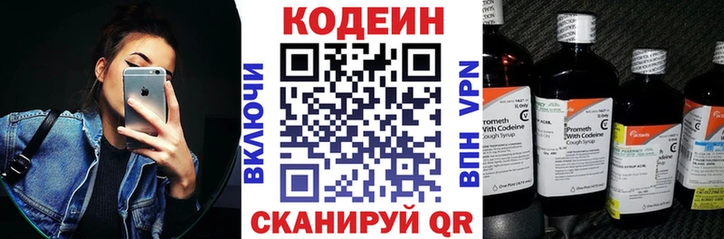 hydra зеркало  Смоленск  Кодеин напиток Lean (лин)  где продают наркотики 