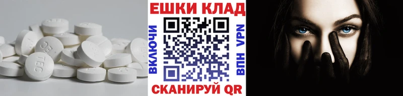 Ecstasy 250 мг МЕГА как зайти Смоленск