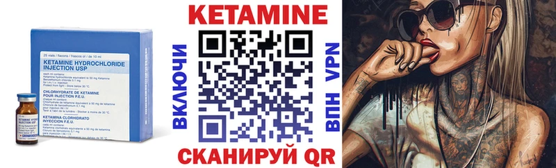 Кетамин VHQ  KRAKEN вход  Смоленск 