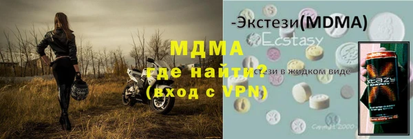 ПСИЛОЦИБИНОВЫЕ ГРИБЫ Абдулино