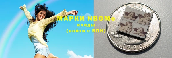 ПСИЛОЦИБИНОВЫЕ ГРИБЫ Абдулино