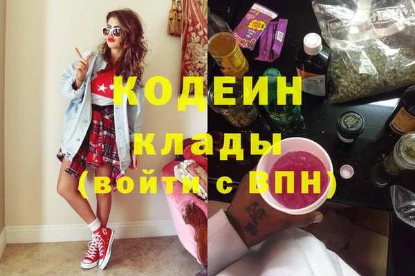 ПСИЛОЦИБИНОВЫЕ ГРИБЫ Абдулино