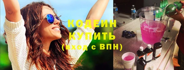 ПСИЛОЦИБИНОВЫЕ ГРИБЫ Абдулино
