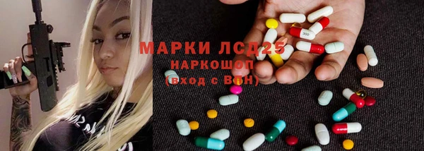 ПСИЛОЦИБИНОВЫЕ ГРИБЫ Абдулино