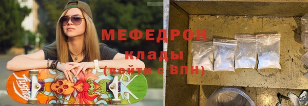 МДПВ Абаза