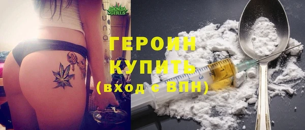 ПСИЛОЦИБИНОВЫЕ ГРИБЫ Абдулино