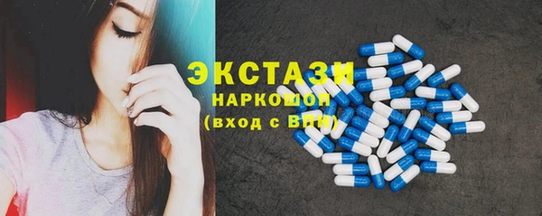 ПСИЛОЦИБИНОВЫЕ ГРИБЫ Абдулино