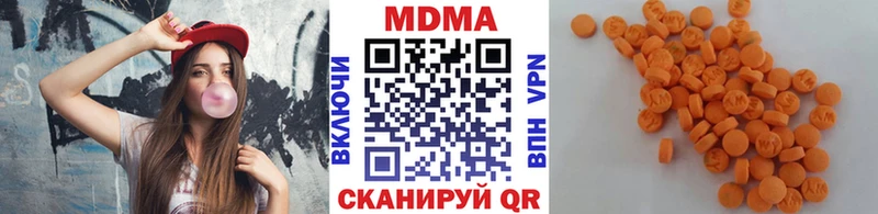 магазин продажи   мега   MDMA молли  Смоленск 