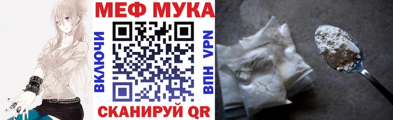 omg tor купить сайты Смоленск Меф мяу мяу